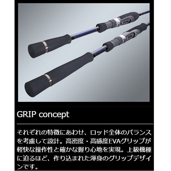 NEW ソルパラ イカメタル